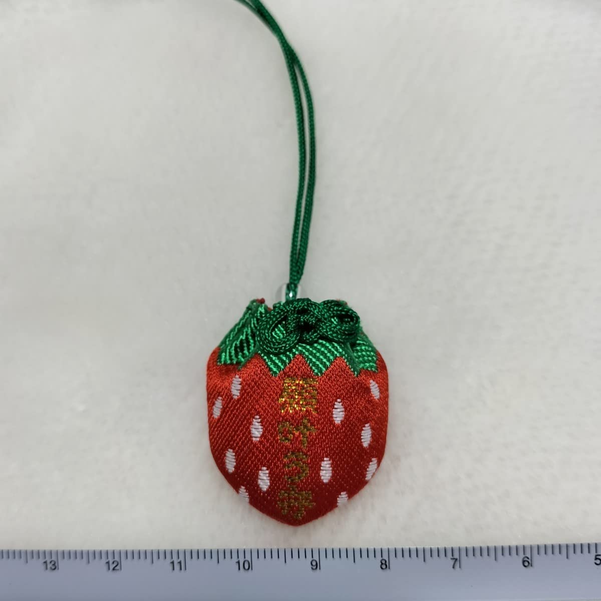 Amazon.co.jp: 苺 お守り 神社 御守 イチゴ 家内安全 学業成就 交通